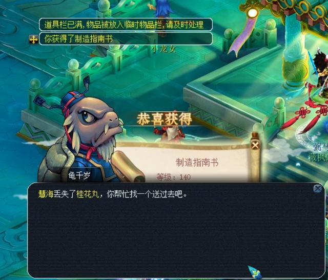 也成为了全 也成为了全