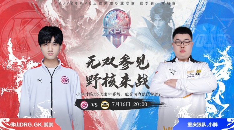 为球迷提供 为球迷提供