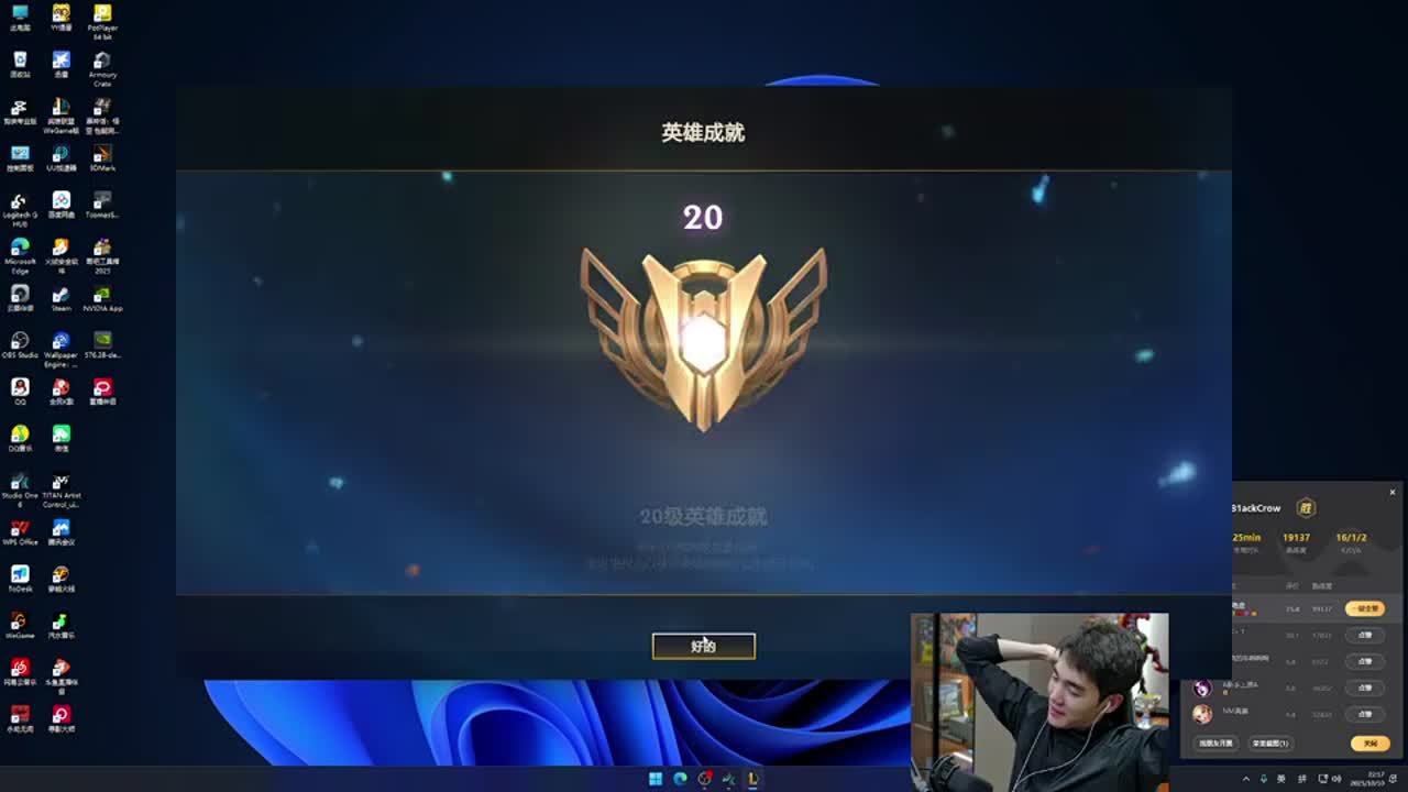 成二次起跳