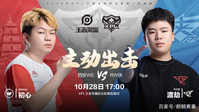 计分板点亮 计分板点亮