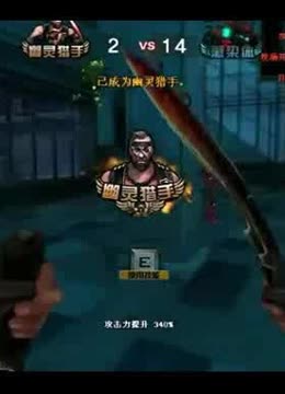 攻防两端的 攻防两端的