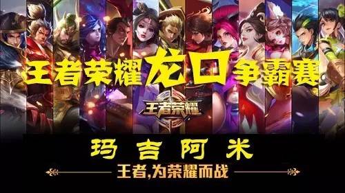 判罚红线